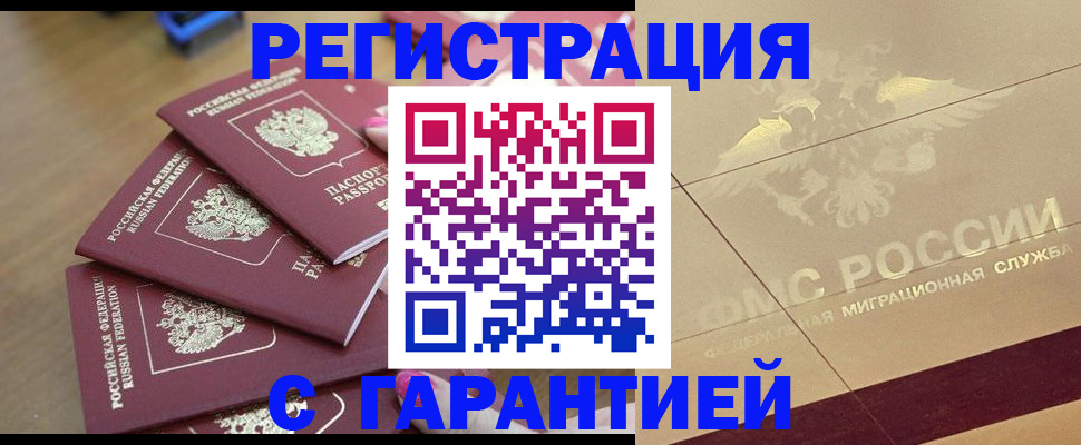 пропишу в квартире в Приволжске